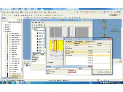 ZXMP S385-添加SEE單板出現板類型失配告警(圖3) 20130416225415_4408.jpg