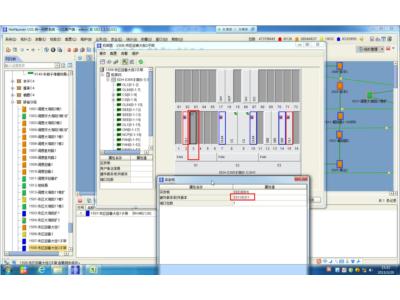 ZXMP S385-添加SEE單板出現板類型失配告警(圖2) 20130416225340_6752.jpg