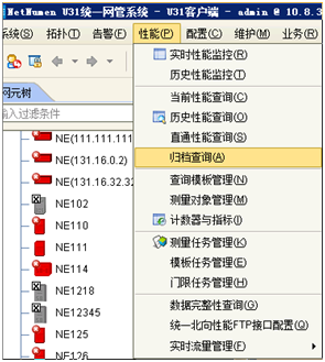 全網多端ZXMP S385設備查詢不到光板的歷史15分鐘收發光功率(圖1) 1.png