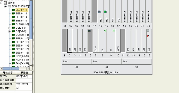 ZXMP S385網(wǎng)元在做以太網(wǎng)業(yè)務(wù)下發(fā)是提示“NCP數(shù)據(jù)庫容量超限”(圖2) ZXMP S385網(wǎng)元在做以太網(wǎng)業(yè)務(wù)下發(fā)是提示“NCP數(shù)據(jù)庫容量超限”(圖2)