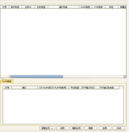 ZXMP S330-SFE4單板無法強制拔板問題處理一例(圖3) ZXMP S330-SFE4單板無法強制拔板問題處理一例(圖3)