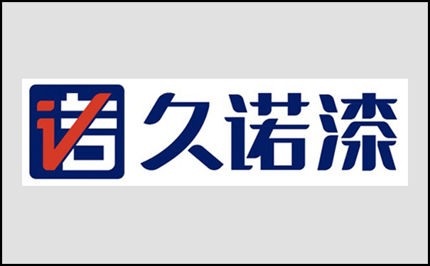 久諾仿石漆.png