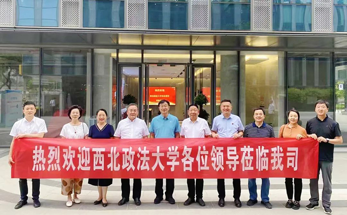 通合實業(yè)集團深化校企合作，助推融合發(fā)展，