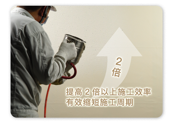 施工更便捷.png