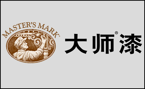 PPG大師漆.png