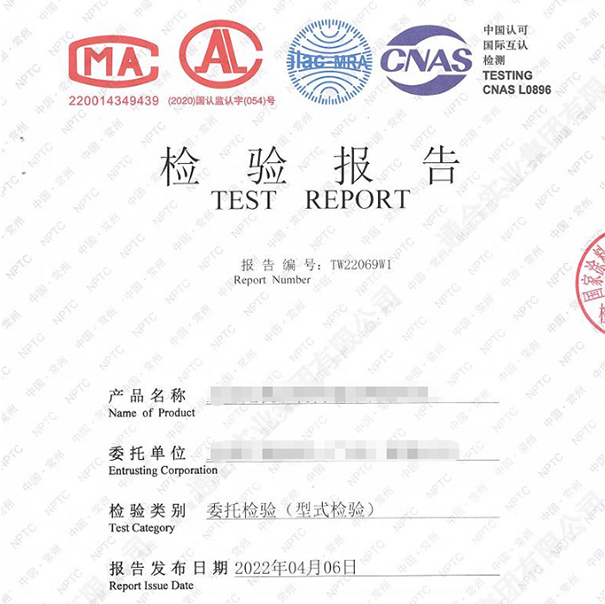 無機(jī)涂料檢測報(bào)告內(nèi)容
