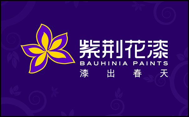 紫荊花.jpg