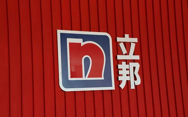 立邦保溫一體板廠家聯(lián)系方式【附電話號碼】