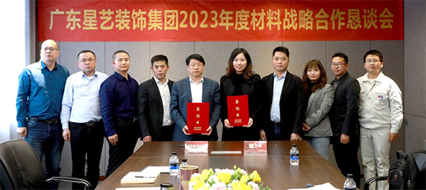 立邦攜手廣東星藝裝飾集團(tuán)，實(shí)現(xiàn)家居行業(yè)共