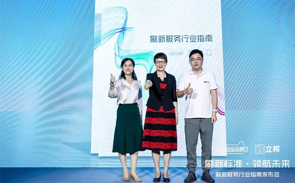 天貓、中國工業(yè)涂料協(xié)會和立邦聯(lián)合發(fā)布《刷新服務(wù)行業(yè)指南》.png