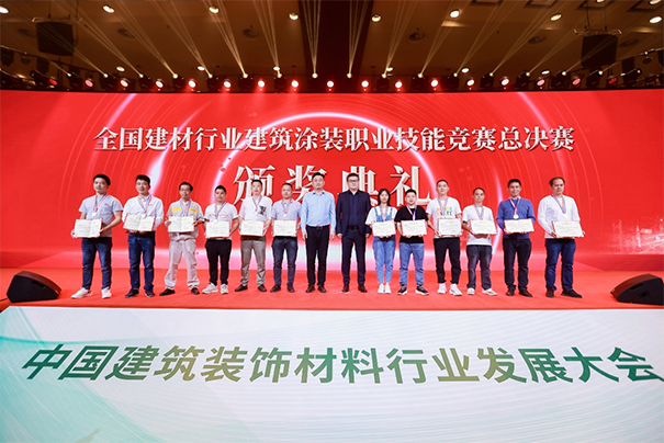 立邦持續(xù)推進高技能人才隊伍建設(shè)，勇奪“全