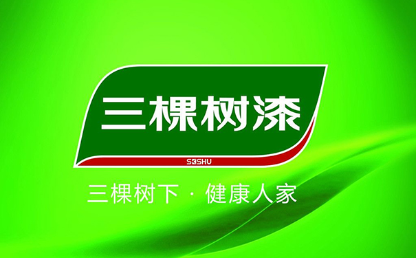 三棵樹.jpg