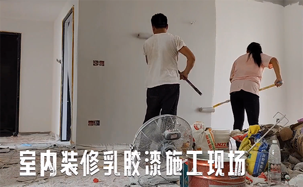乳膠漆是滾涂好還是噴涂好？