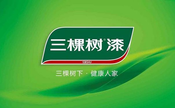 三棵樹西安分公司電話是多少？