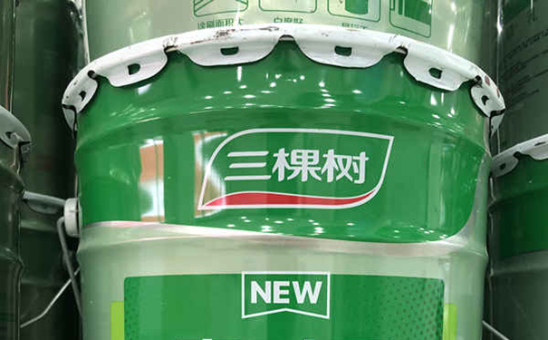 三棵樹漆.png