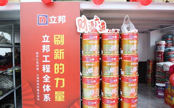 銀川立邦漆店.jpg
