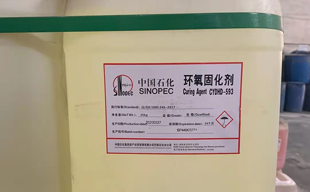 固化劑材料.png