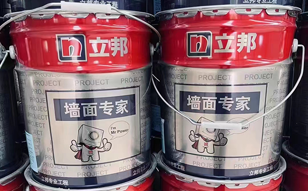 立邦真石漆.png