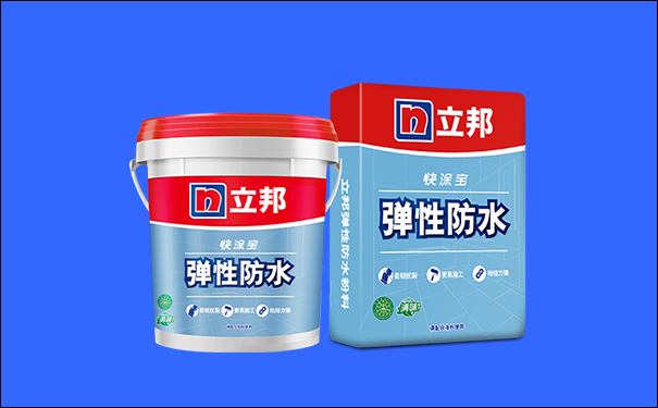 立邦彈性防水涂料.jpg