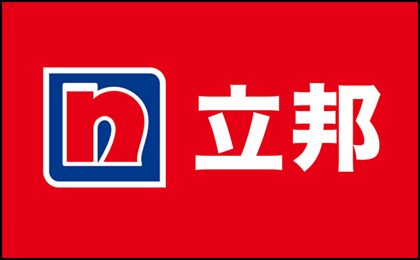 立邦廠家全稱是什么?