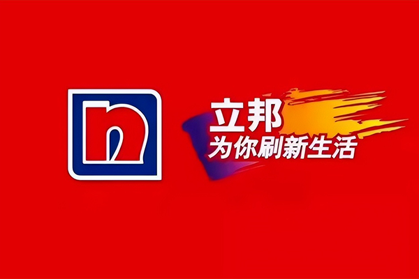 銀川市場立邦漆專賣銷售點(diǎn).png
