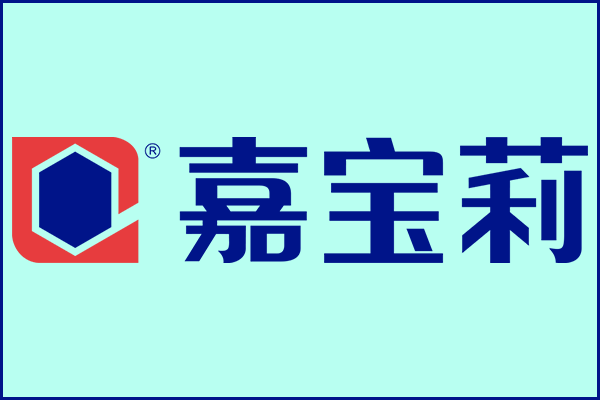 嘉寶莉.png