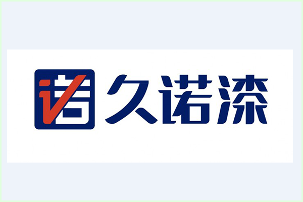 久諾漆廠家.png